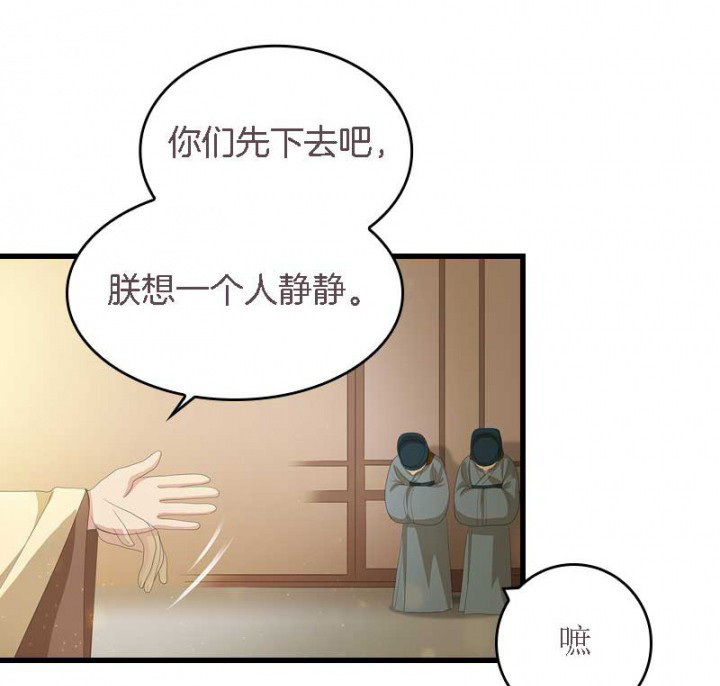 第15章： 打探消息9