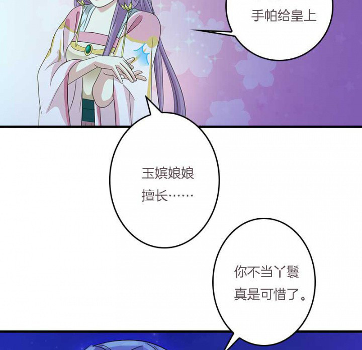 第12章：爱心糕点5