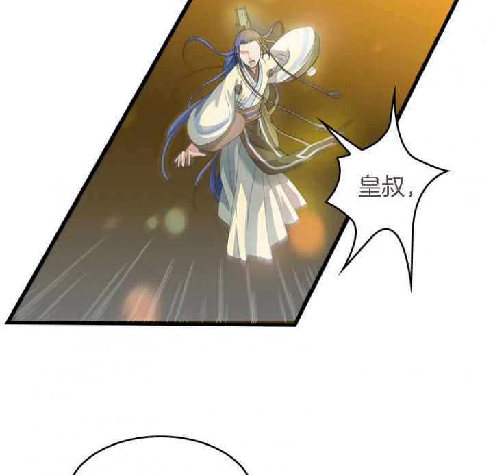 第33章： 想一起睡5