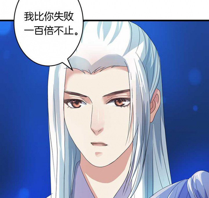 第26章：过往云烟5