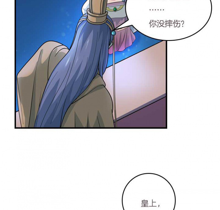 第10章：朕很开心19