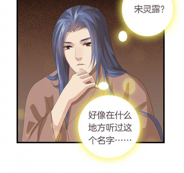第37章：名字21