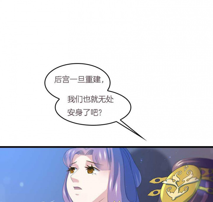 第14章：“一脚两船”20