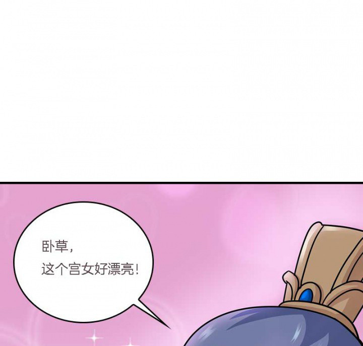 第10章：朕很开心21