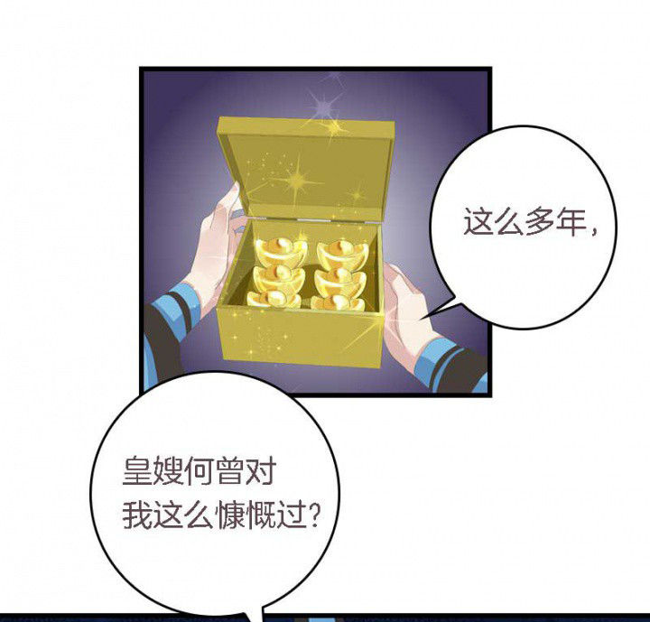 第34章：名单16