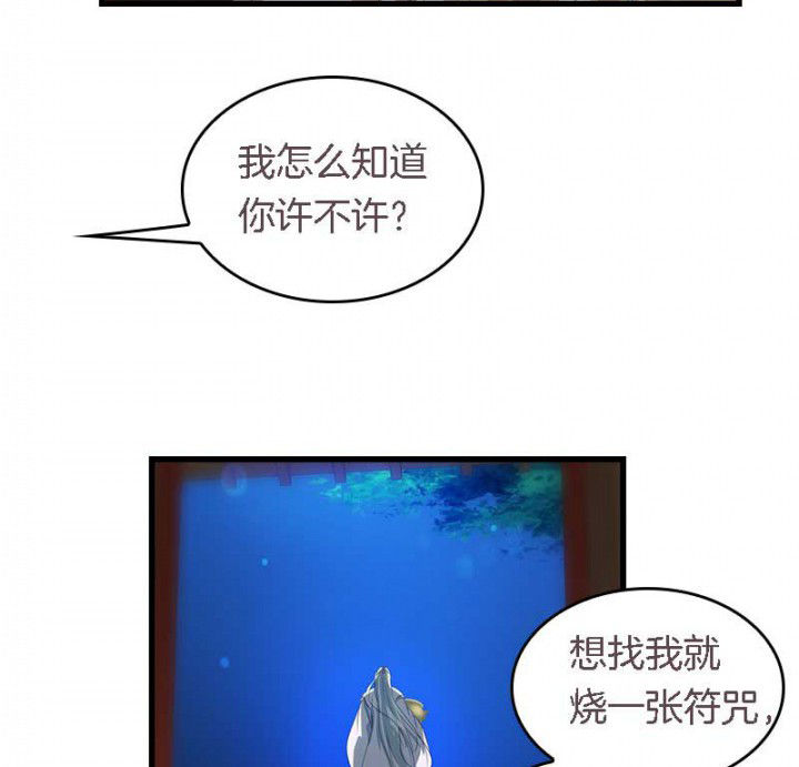 第44章：吃火锅12