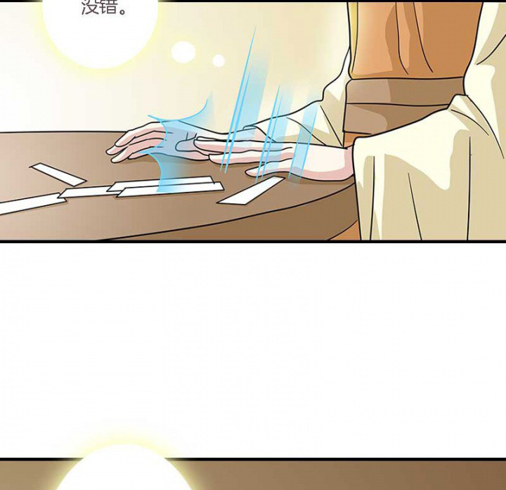 第11章：虚假姐妹情8