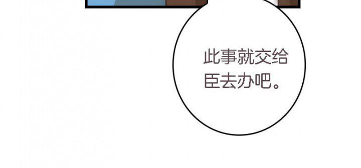 第39章：后宫之主30