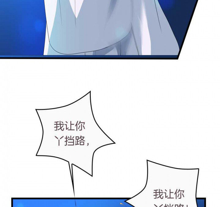 第37章：名字11