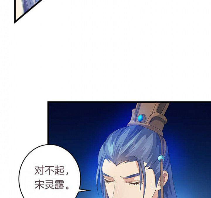 第46章：朕不是个好丈夫21