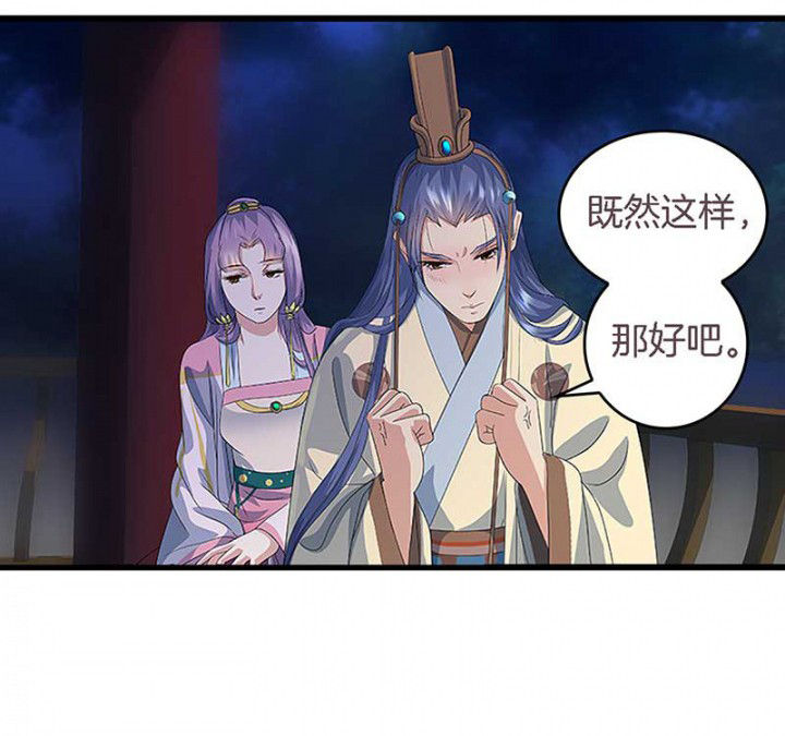 第46章：朕不是个好丈夫17