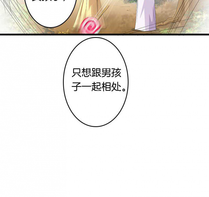 第26章：过往云烟12