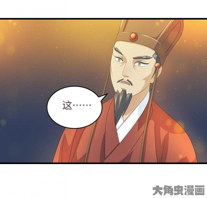 第17章：选秀大典24