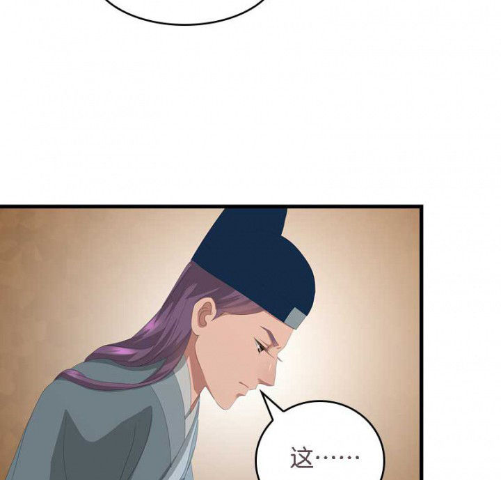 第34章：名单22