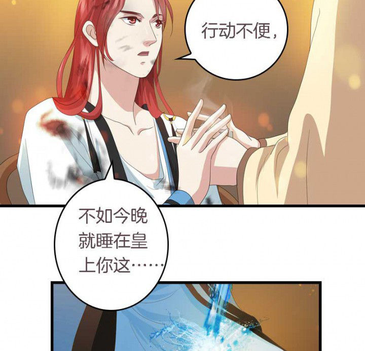 第33章： 想一起睡11