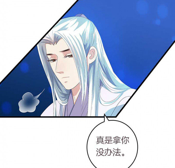 第43章：血祭之法20