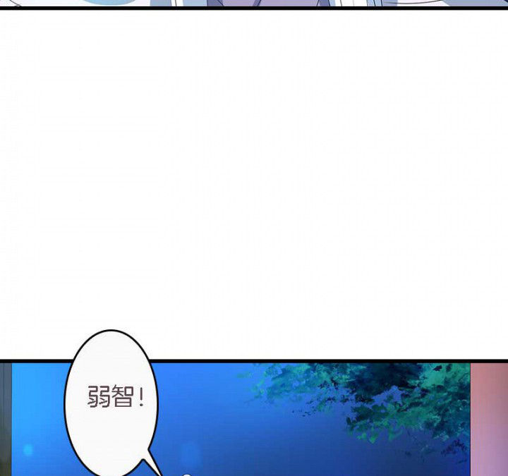 第37章：名字14