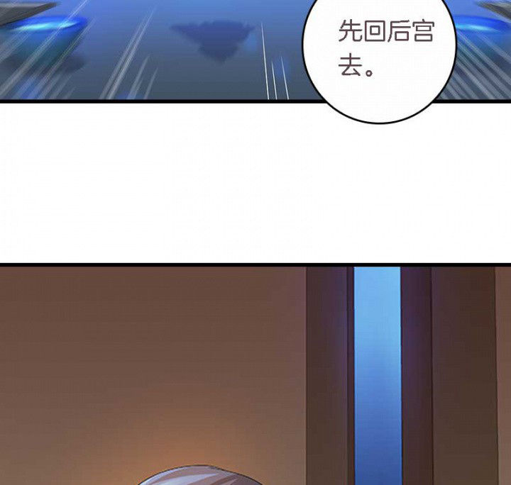 第38章：难道她是……？6