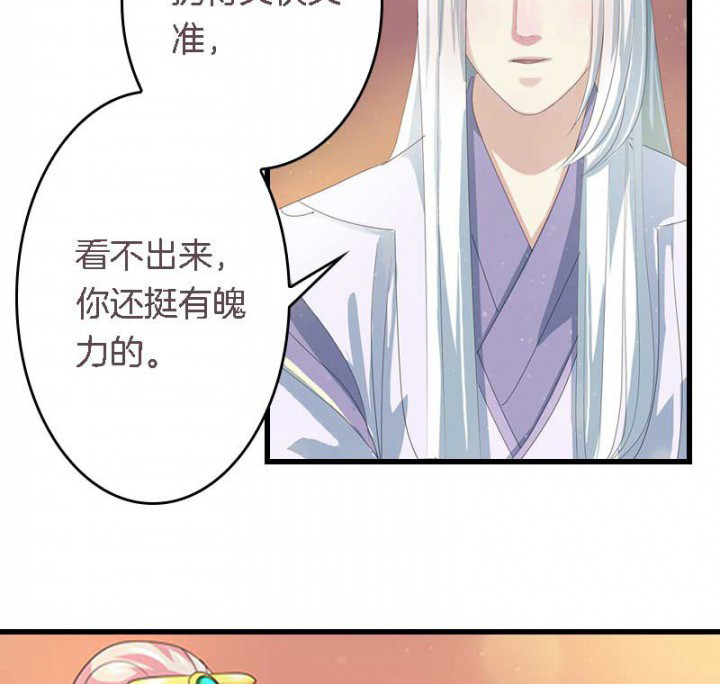 第18章：重建后宫7
