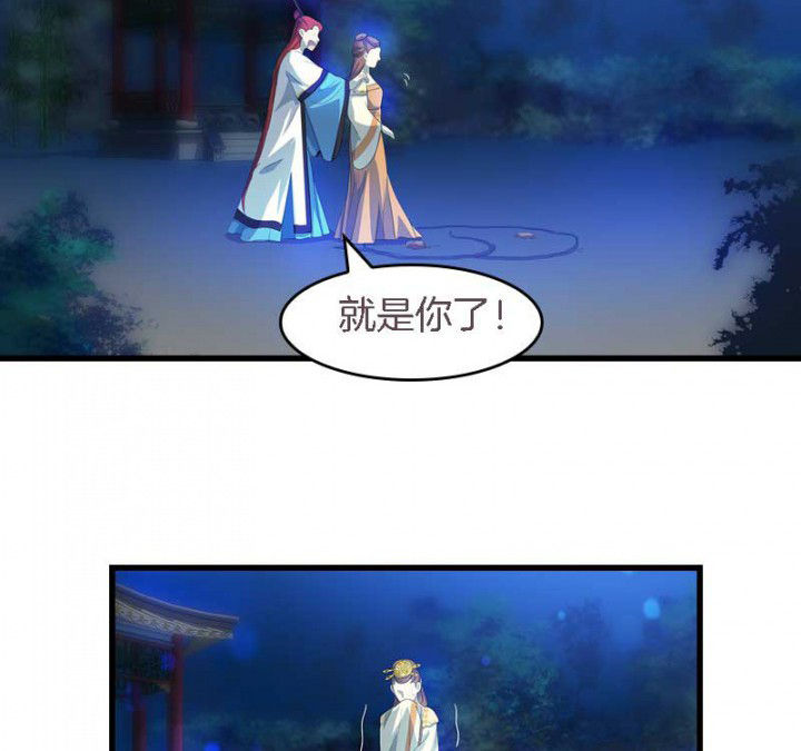 第42章：本王是专业的23