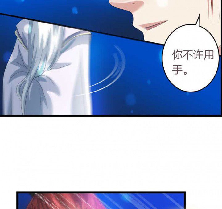第32章：见你一次打你一次6