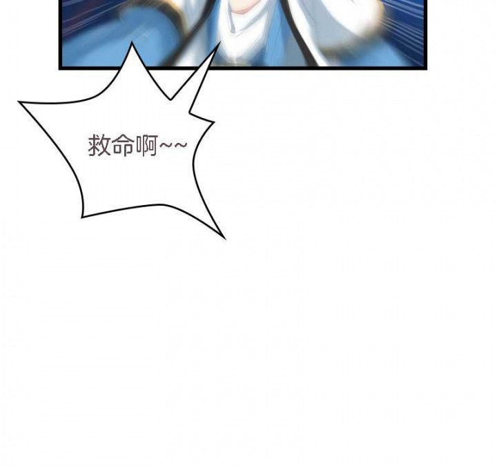第36章：扑倒5