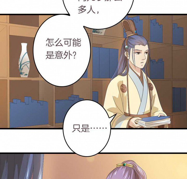 第23章：起火地点15