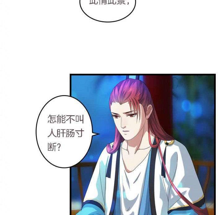 第41章：除了我还有谁14