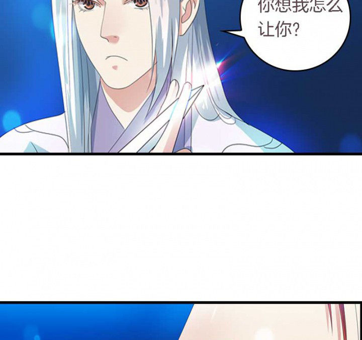 第32章：见你一次打你一次5