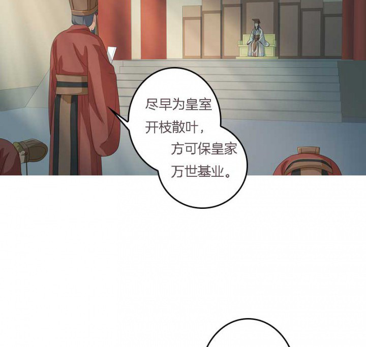 第14章：“一脚两船”25