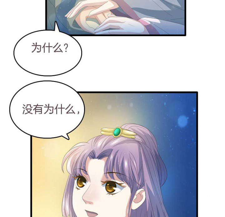 第16章：后宫内讧12
