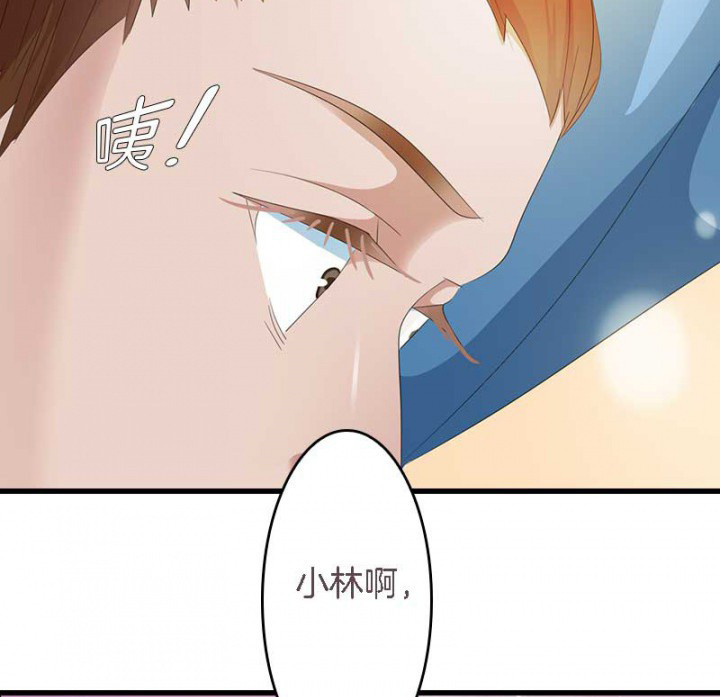 第28章：皇叔驾到7