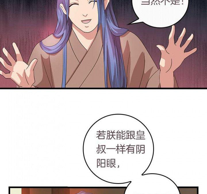 第37章：名字26