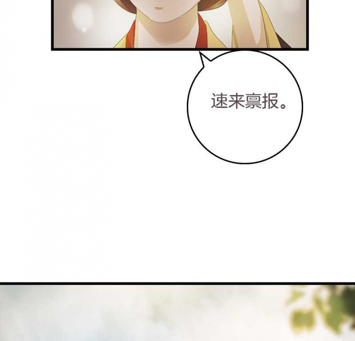 第27章：最重要的姐妹21