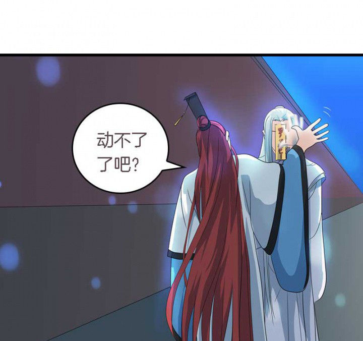 第32章：见你一次打你一次14