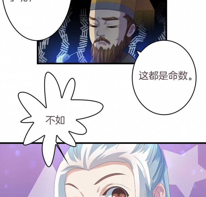 第23章：起火地点8