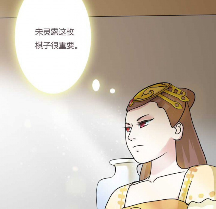 第11章：虚假姐妹情9