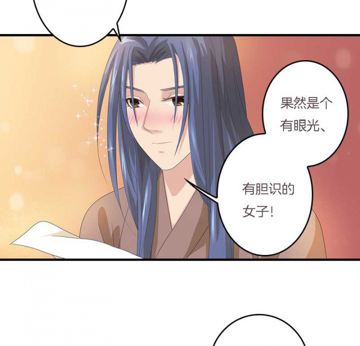 第13章：一式两份24