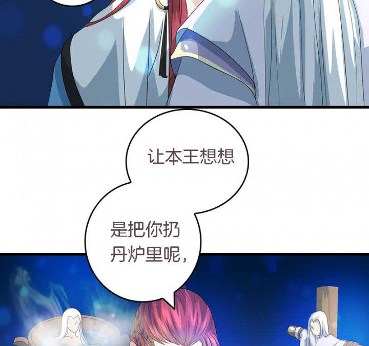 第32章：见你一次打你一次16