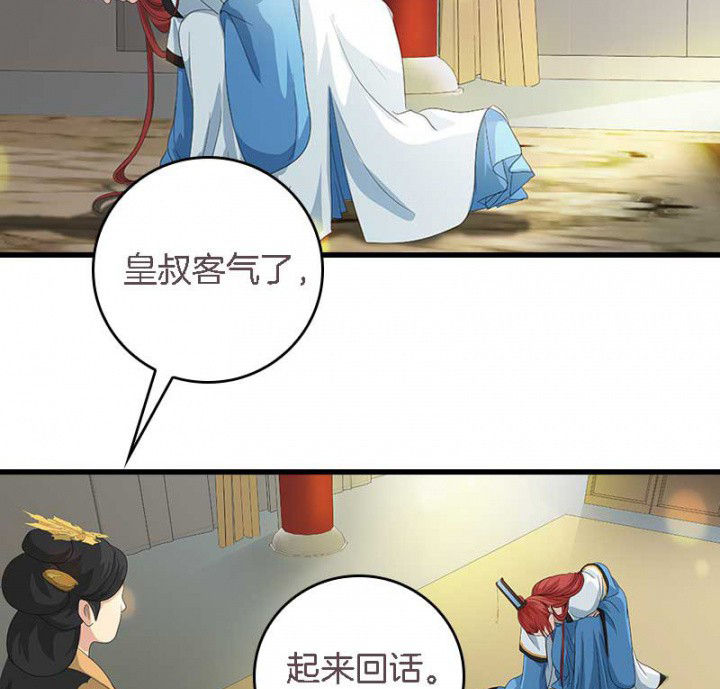 第34章：名单8