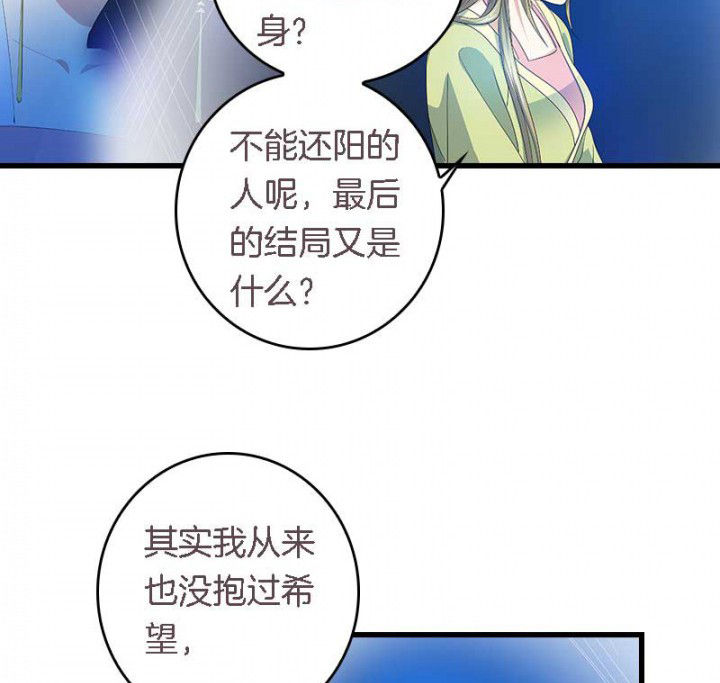 第45章：你在试探我？20