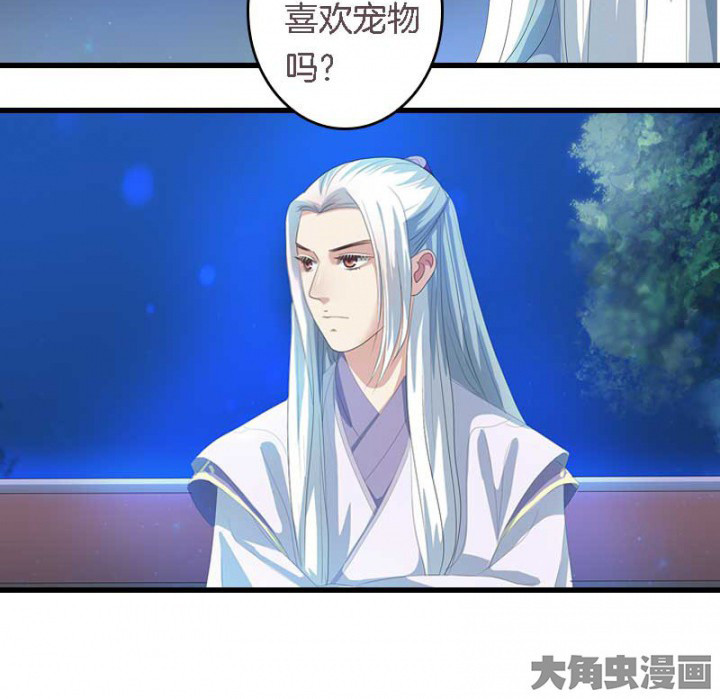 第22章：刀下留狗22