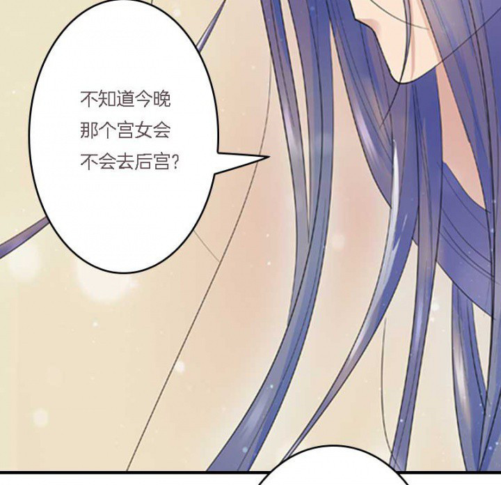 第12章：爱心糕点16
