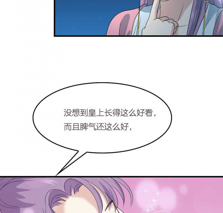 第10章：朕很开心8