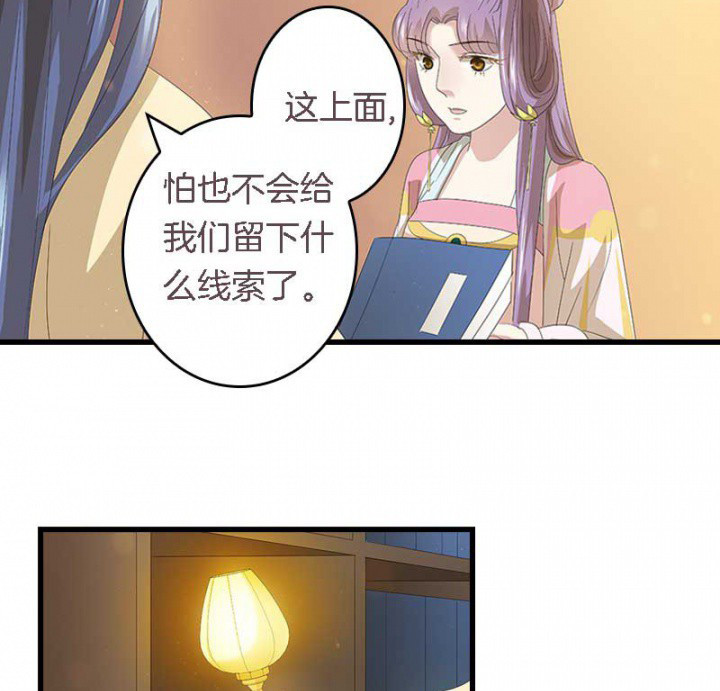 第23章：起火地点16