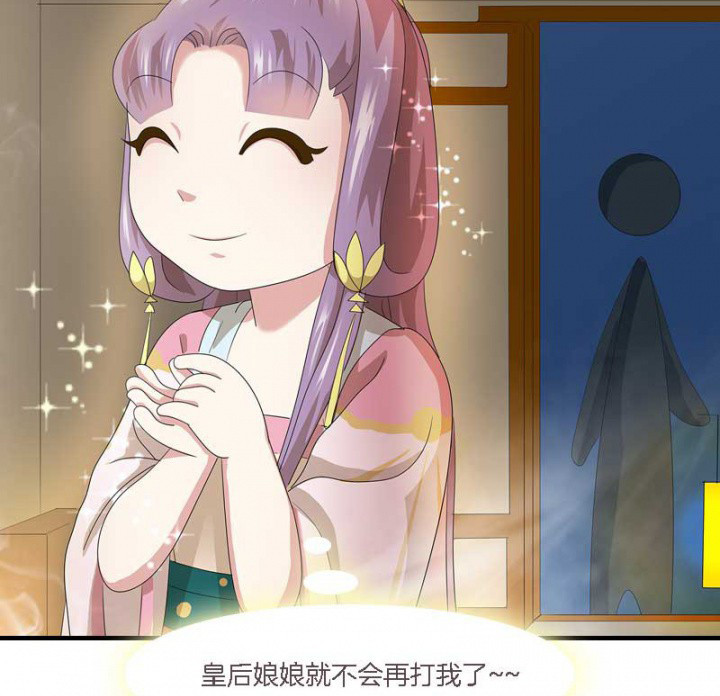 第12章：爱心糕点23