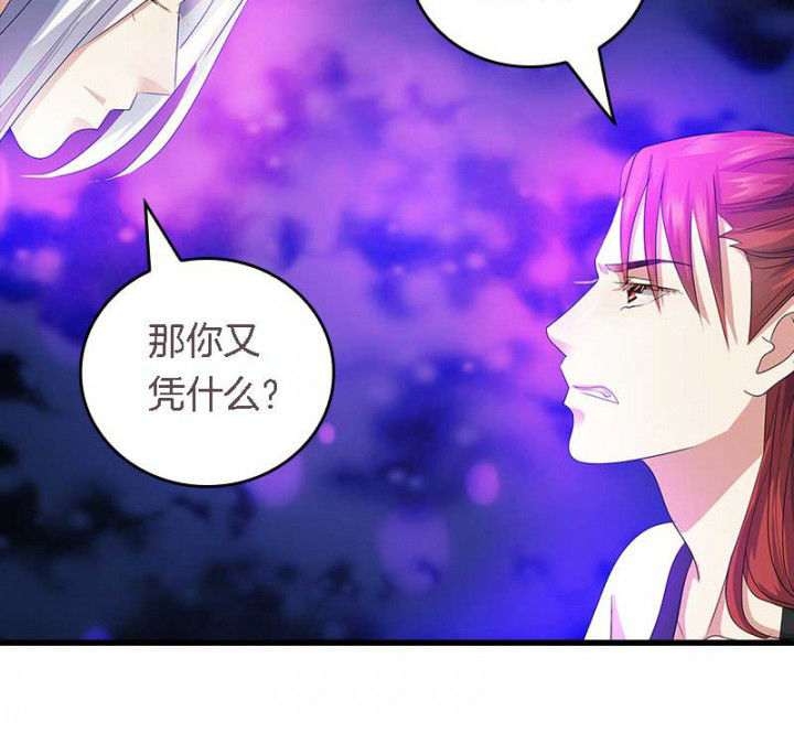 第42章：本王是专业的9