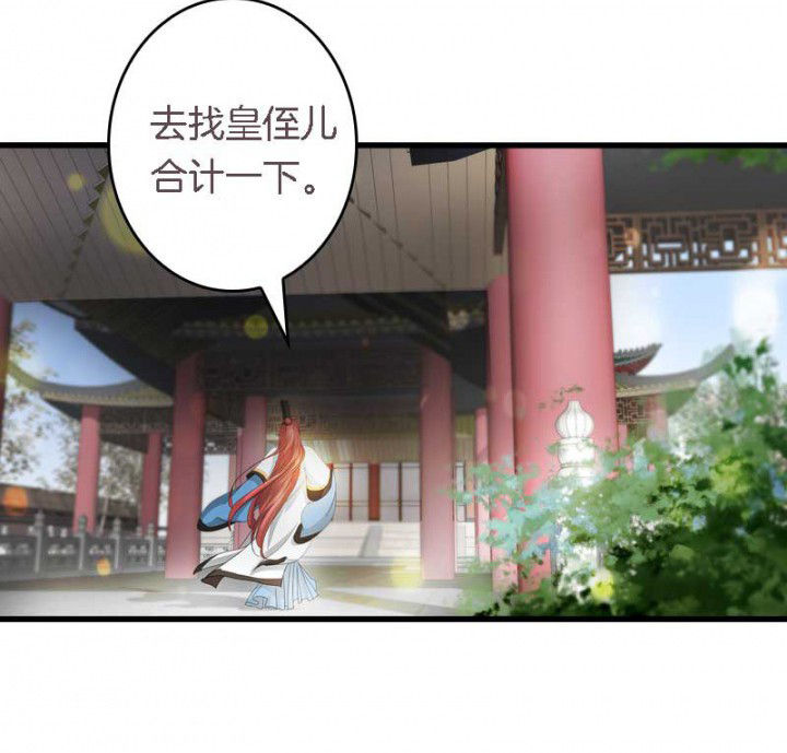 第34章：名单18
