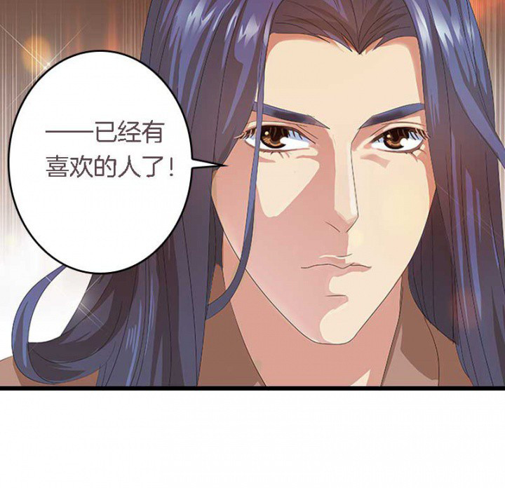 第30章：阴阳眼8