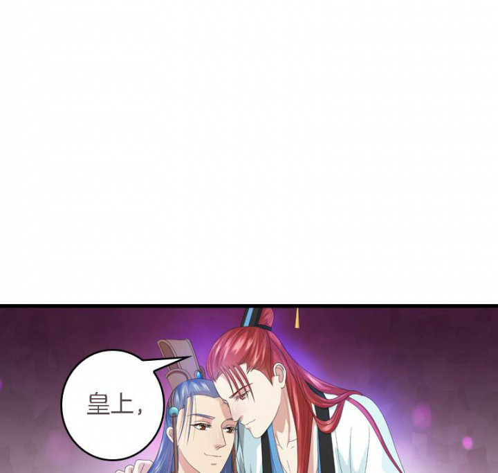 第29章：皇叔驾到（2）17